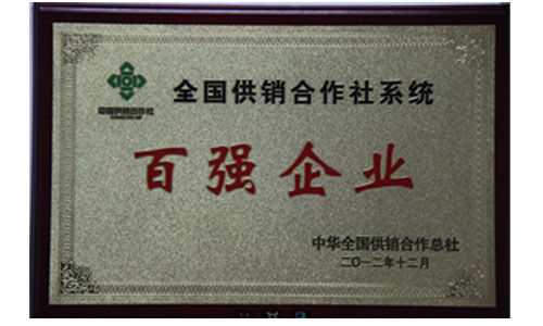 省住建廳村鎮(zhèn)建設(shè)處黨支部與集團(tuán)黨委開展“雙聯(lián)共建”活動(dòng)