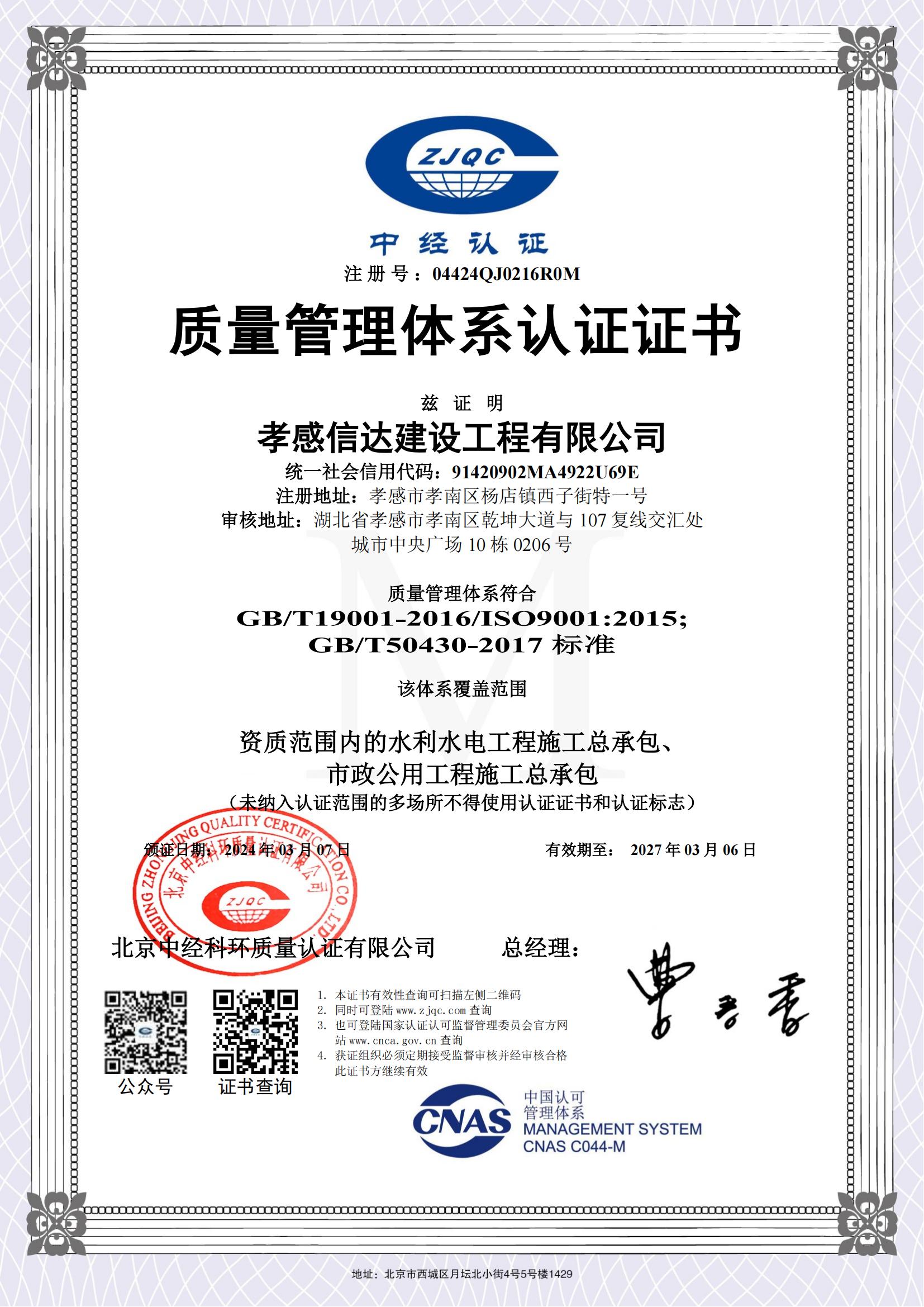 集團工會第四屆委員會換屆選舉大會成功舉行
