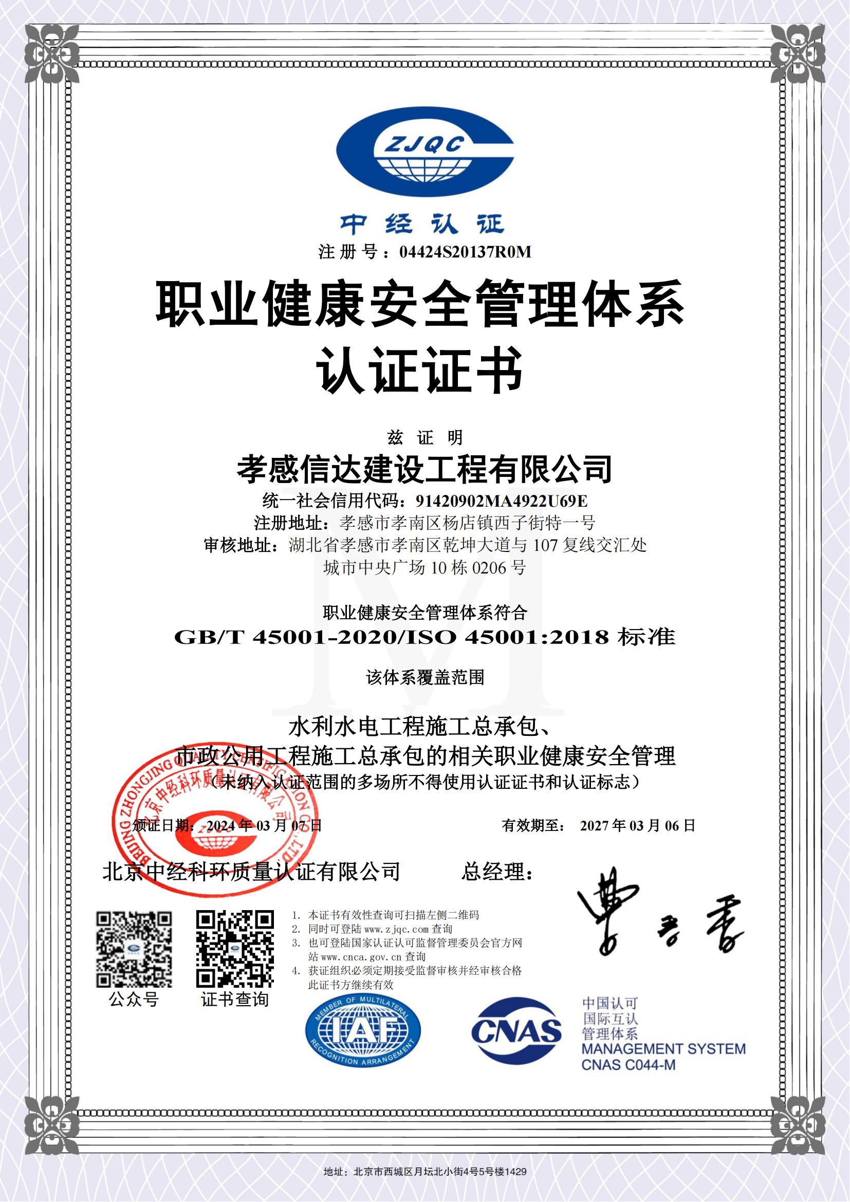 我省首座裝配式污水處理廠通水調(diào)試