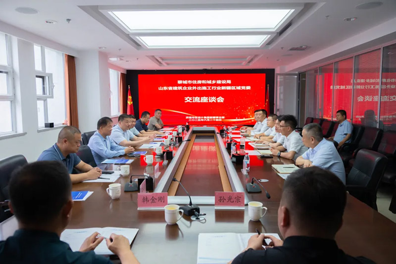 聊城市住建局黨組書記、局長(zhǎng)楊延星一行蒞臨集團(tuán)新疆分院調(diào)研指導(dǎo)