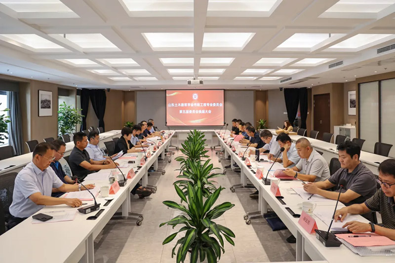 山東土木建筑學(xué)會(huì)市政工程專業(yè)委員會(huì)第五屆委員會(huì)換屆選舉暨市政工程大講堂順利召開(kāi)